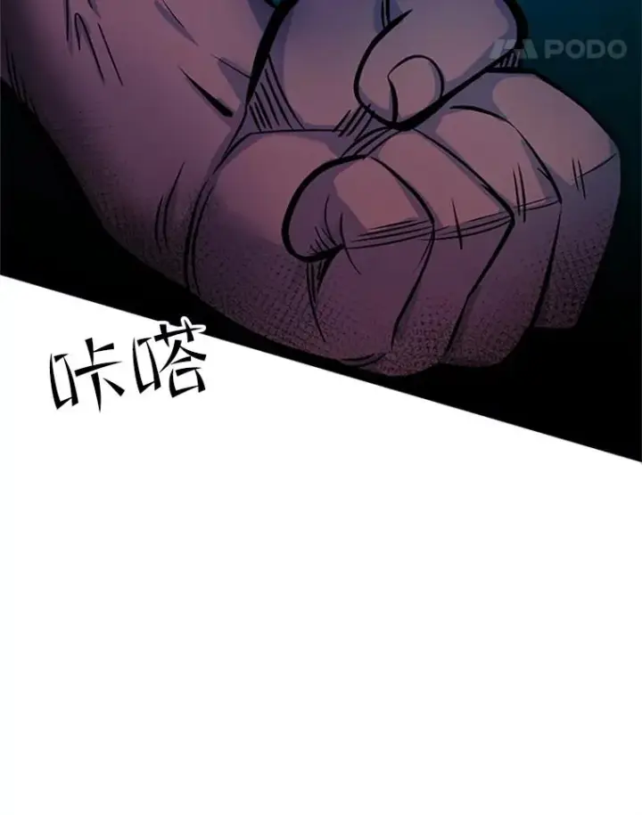 《新手关卡太难了》69.挑战13层图128