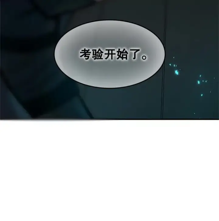 《新手关卡太难了》69.挑战13层图131