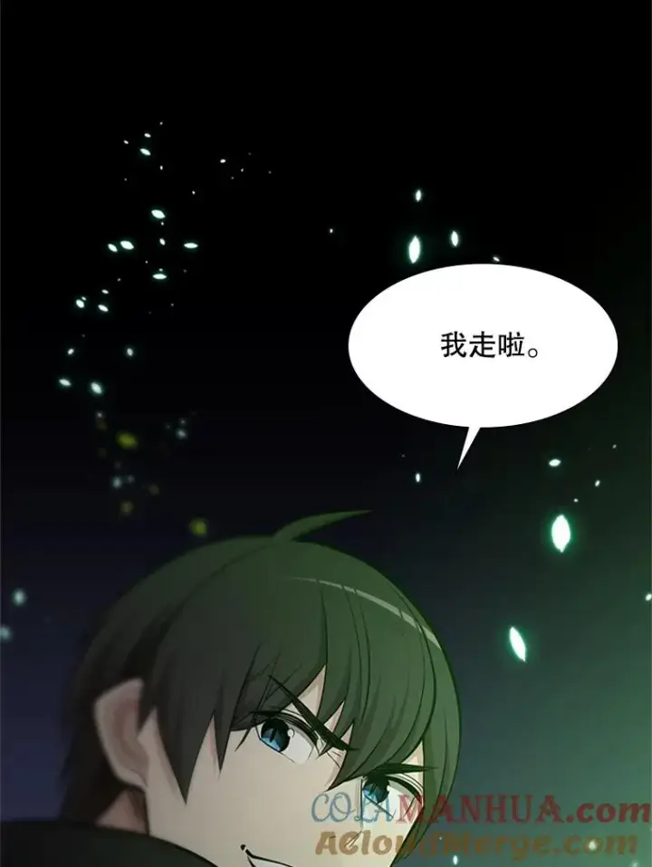 《新手关卡太难了》69.挑战13层图17