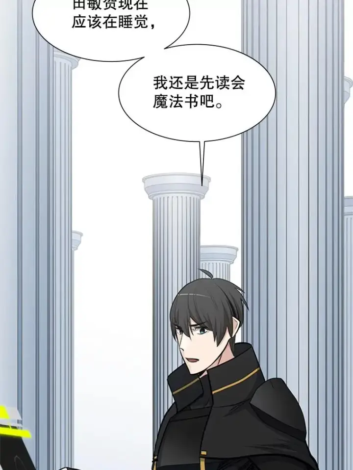《新手关卡太难了》69.挑战13层图23