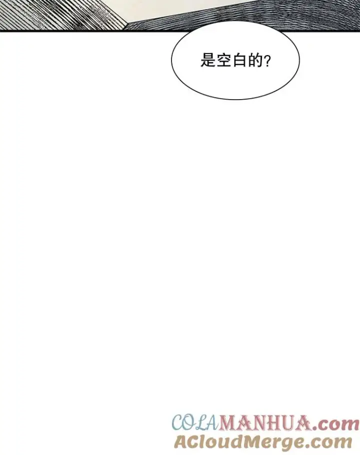 《新手关卡太难了》69.挑战13层图33