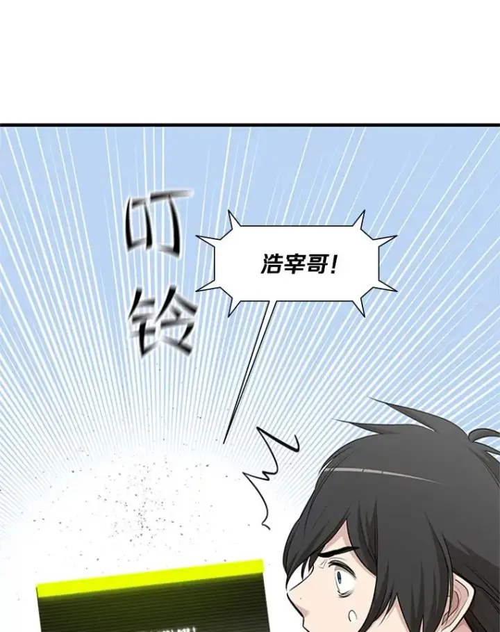 《新手关卡太难了》69.挑战13层图39