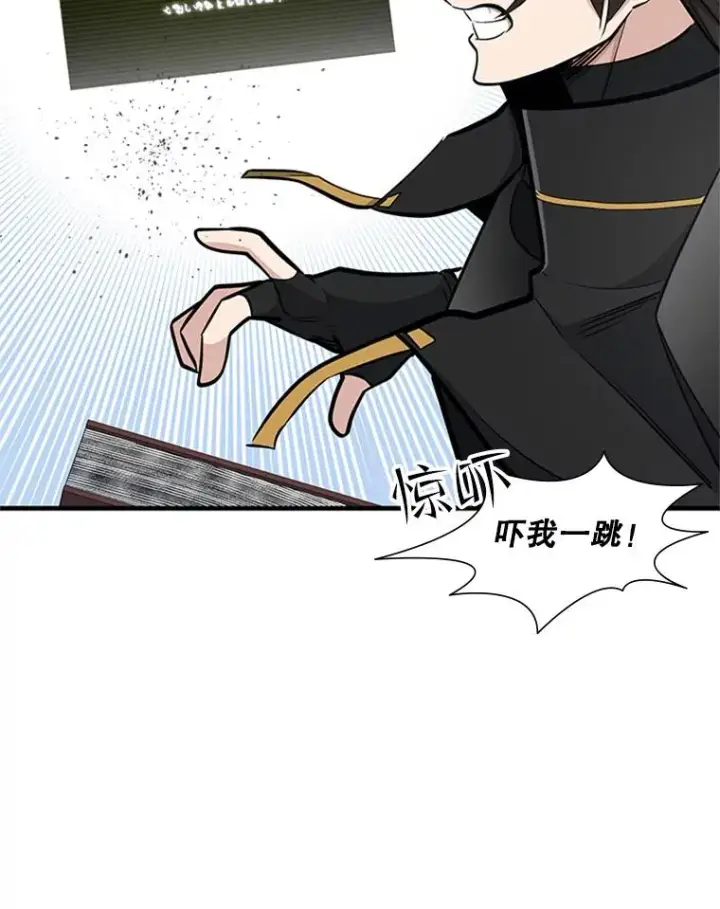 《新手关卡太难了》69.挑战13层图40
