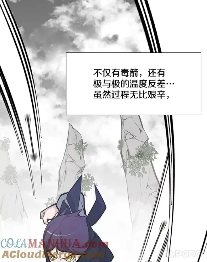 《新手关卡太难了》69.挑战13层图45