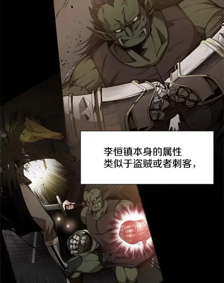 《新手关卡太难了》69.挑战13层图54