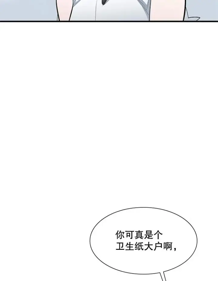 《新手关卡太难了》69.挑战13层图7