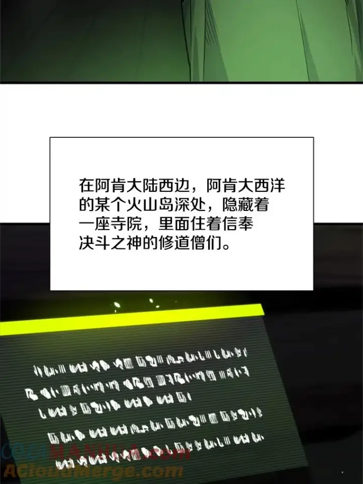 《新手关卡太难了》69.挑战13层图73