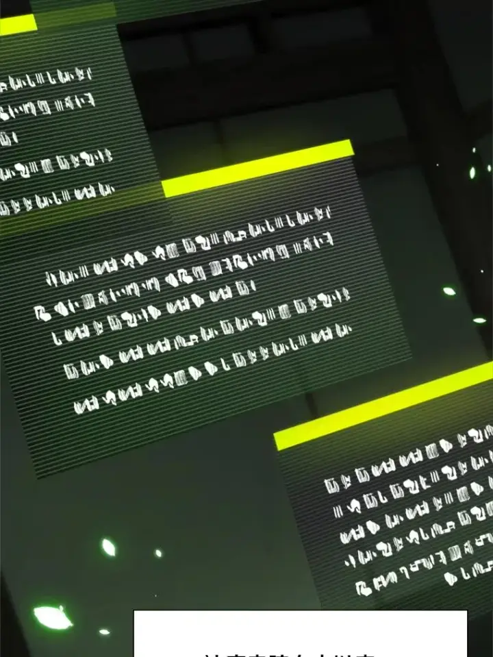 《新手关卡太难了》69.挑战13层图74