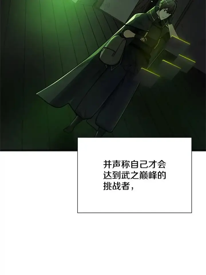 《新手关卡太难了》69.挑战13层图76