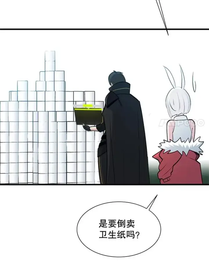 《新手关卡太难了》69.挑战13层图8