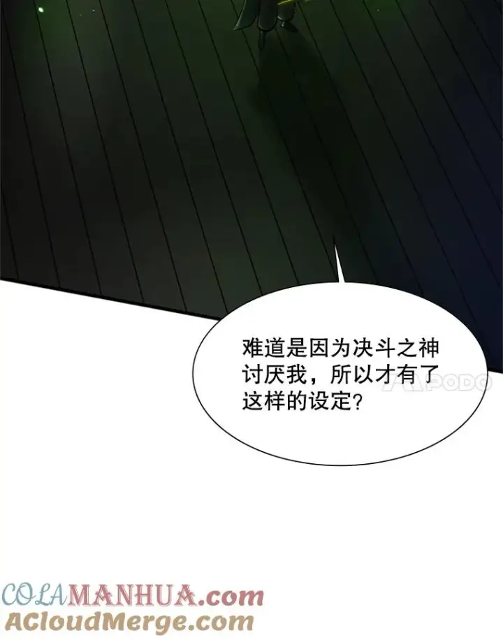 《新手关卡太难了》69.挑战13层图81