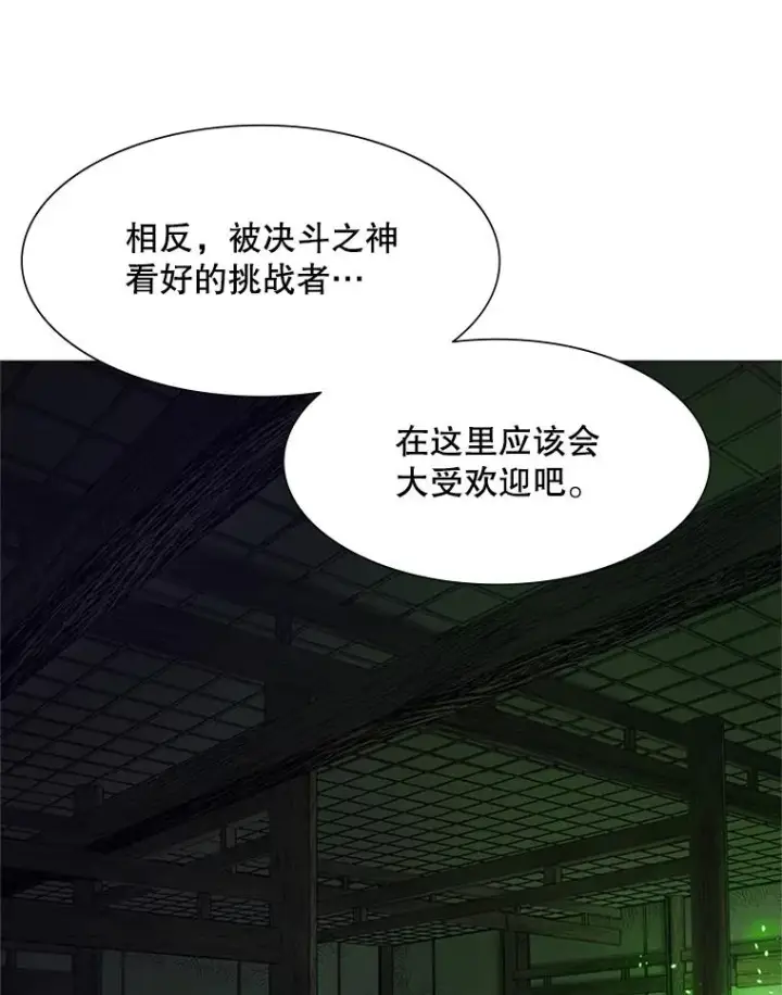 《新手关卡太难了》69.挑战13层图82