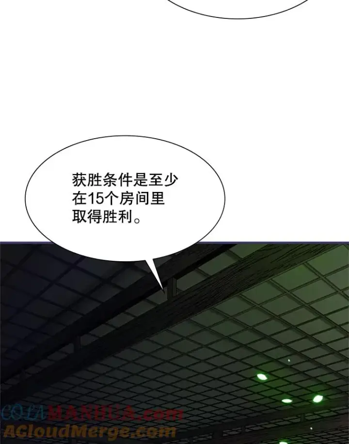 《新手关卡太难了》69.挑战13层图85