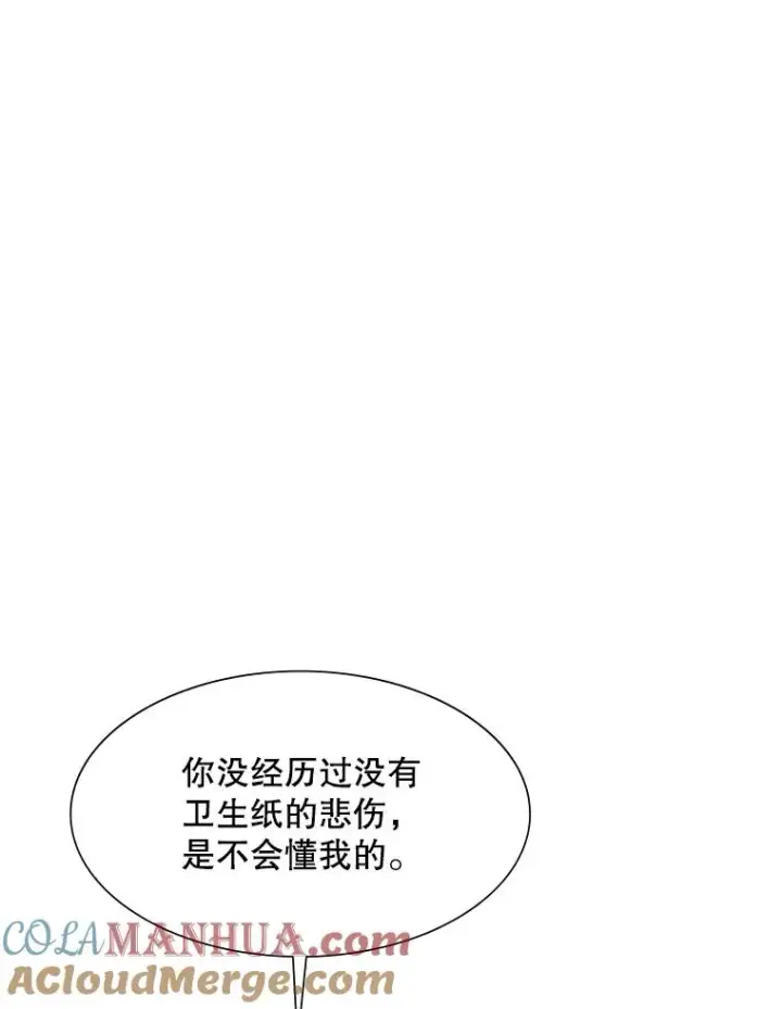 《新手关卡太难了》69.挑战13层图9