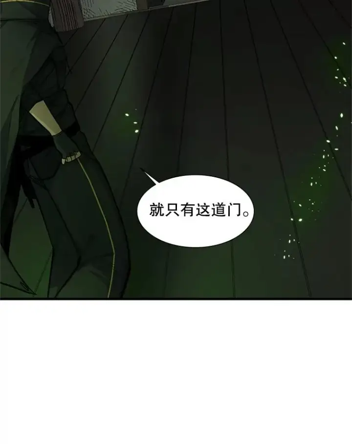 《新手关卡太难了》69.挑战13层图90
