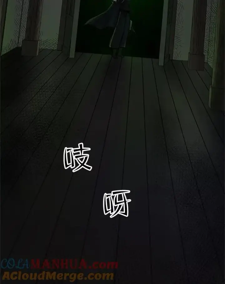 《新手关卡太难了》69.挑战13层图93
