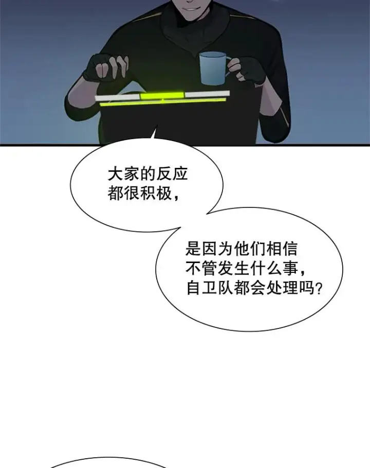 《新手关卡太难了》70.竞赛图100