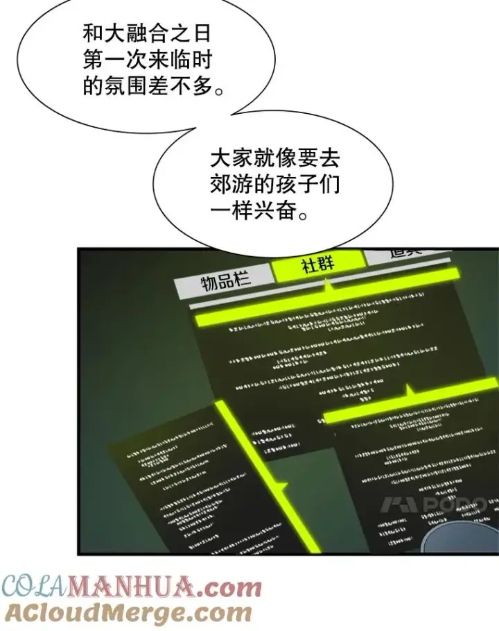《新手关卡太难了》70.竞赛图101