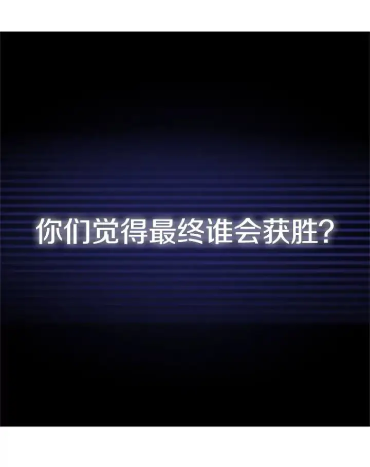 《新手关卡太难了》70.竞赛图104