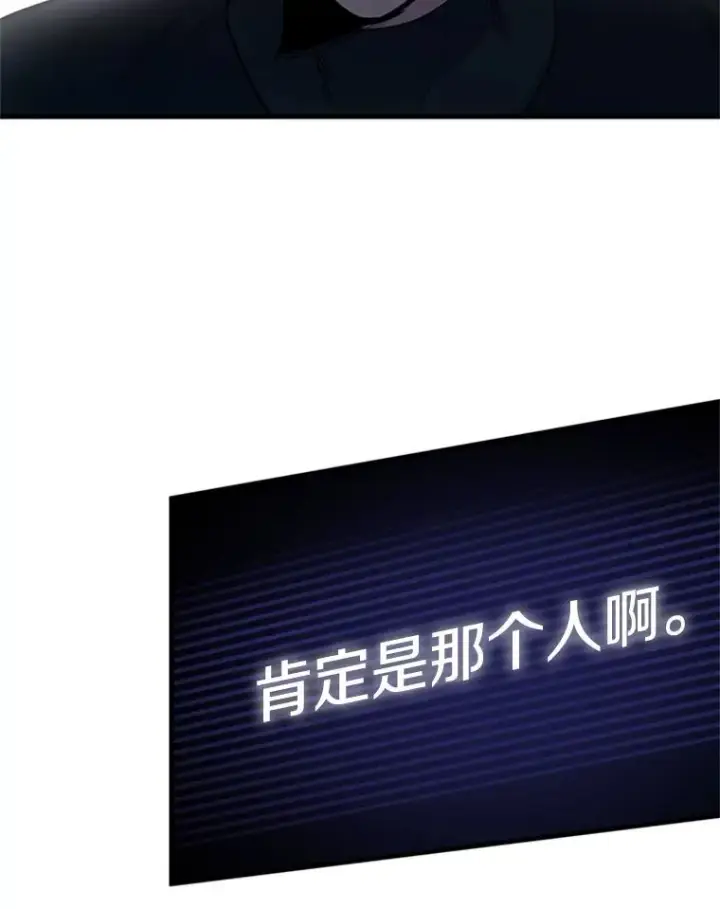 《新手关卡太难了》70.竞赛图106