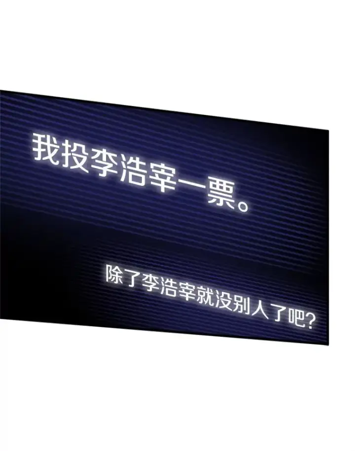 《新手关卡太难了》70.竞赛图107