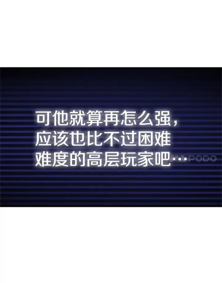《新手关卡太难了》70.竞赛图108