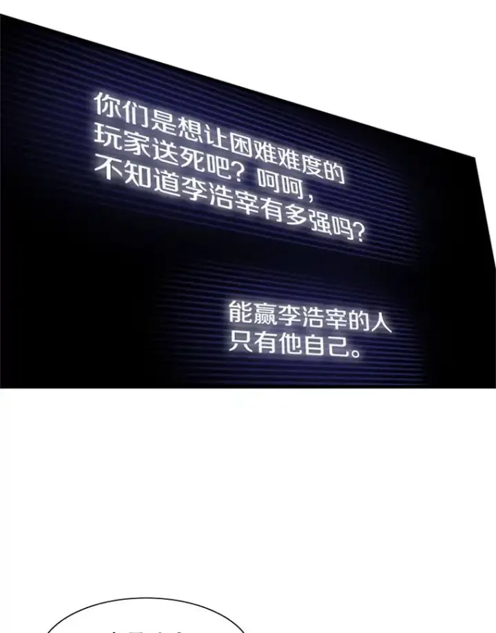《新手关卡太难了》70.竞赛图110