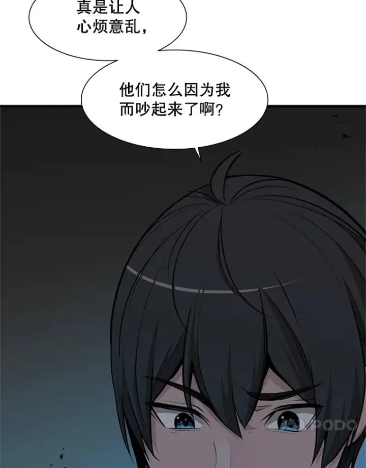 《新手关卡太难了》70.竞赛图111