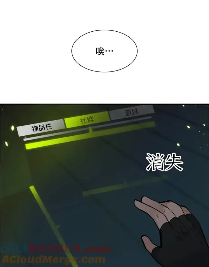 《新手关卡太难了》70.竞赛图113