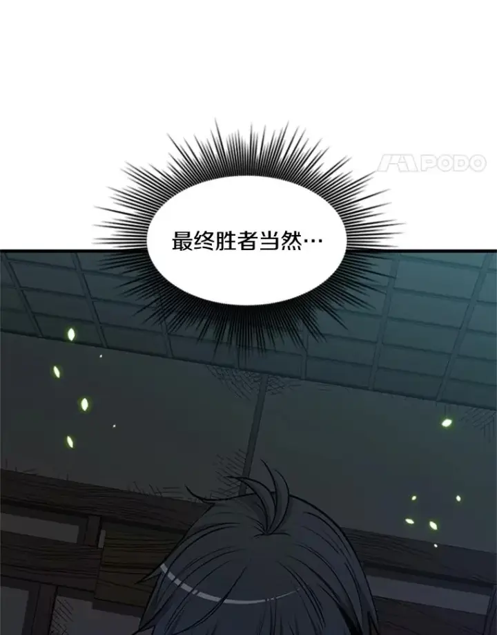 《新手关卡太难了》70.竞赛图115