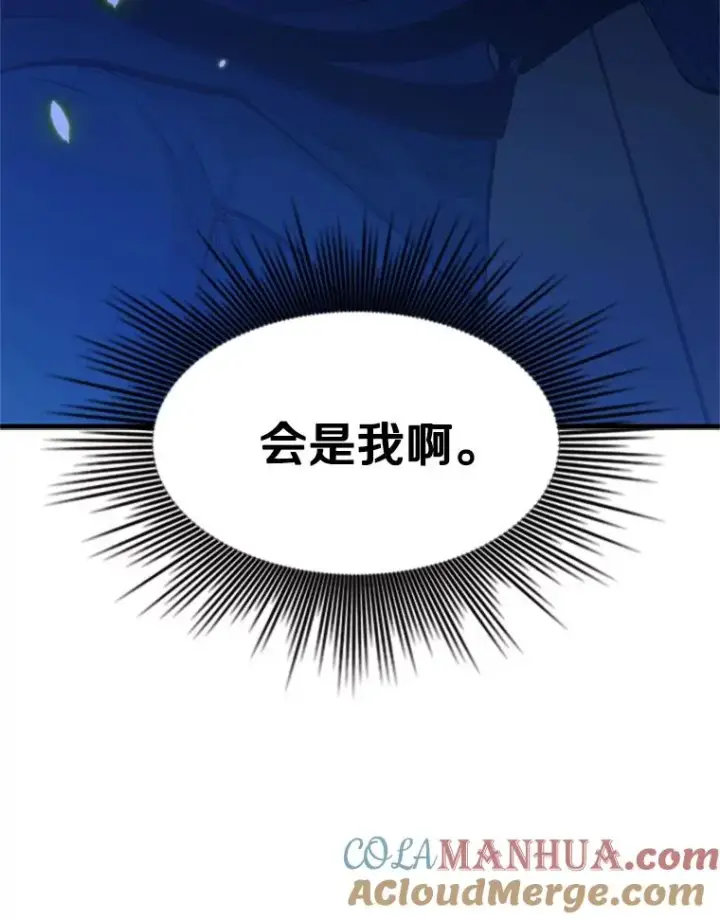 《新手关卡太难了》70.竞赛图117
