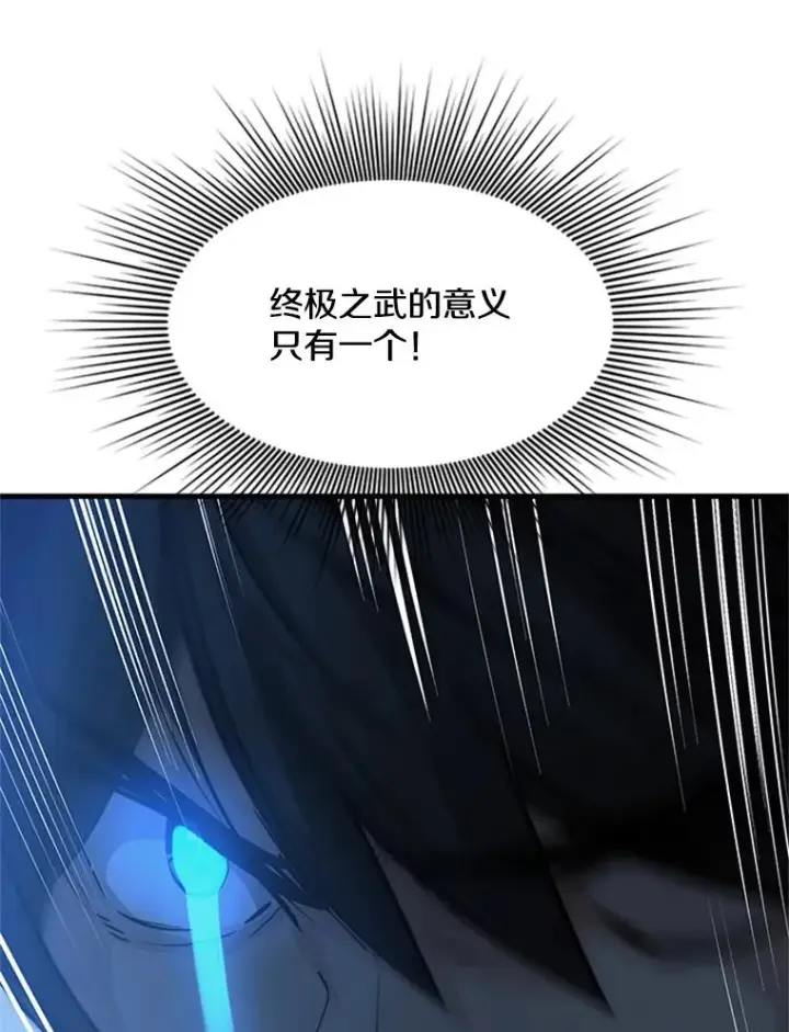 《新手关卡太难了》70.竞赛图16