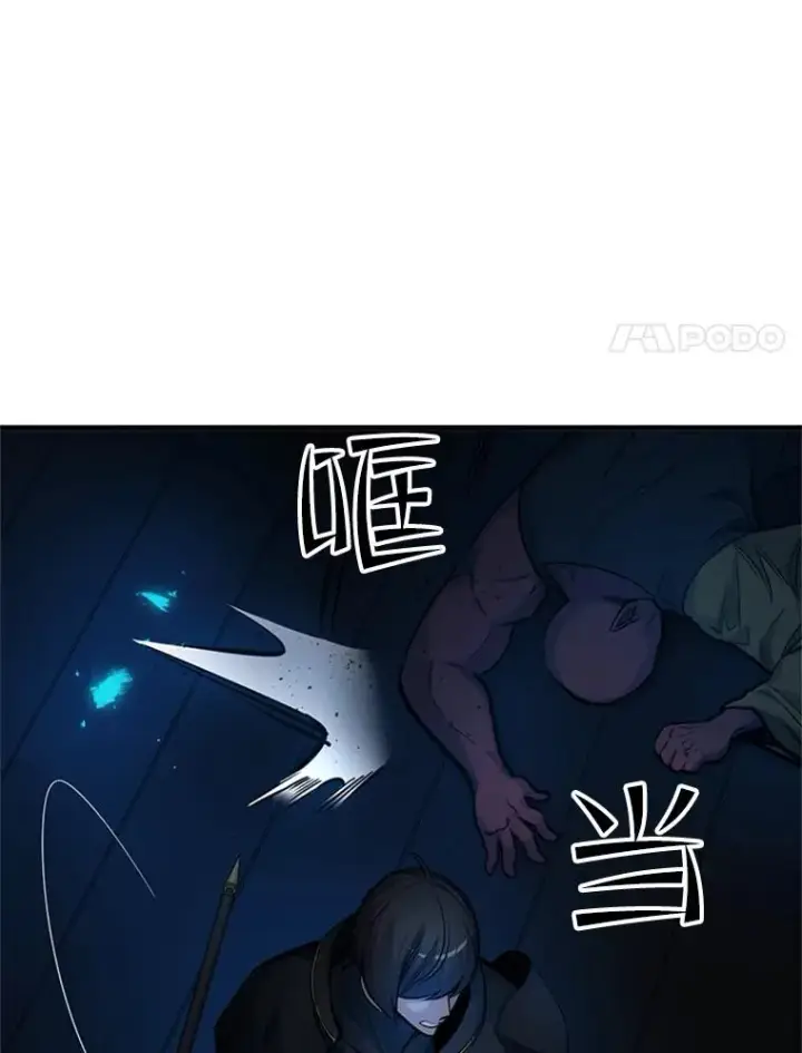 《新手关卡太难了》70.竞赛图28
