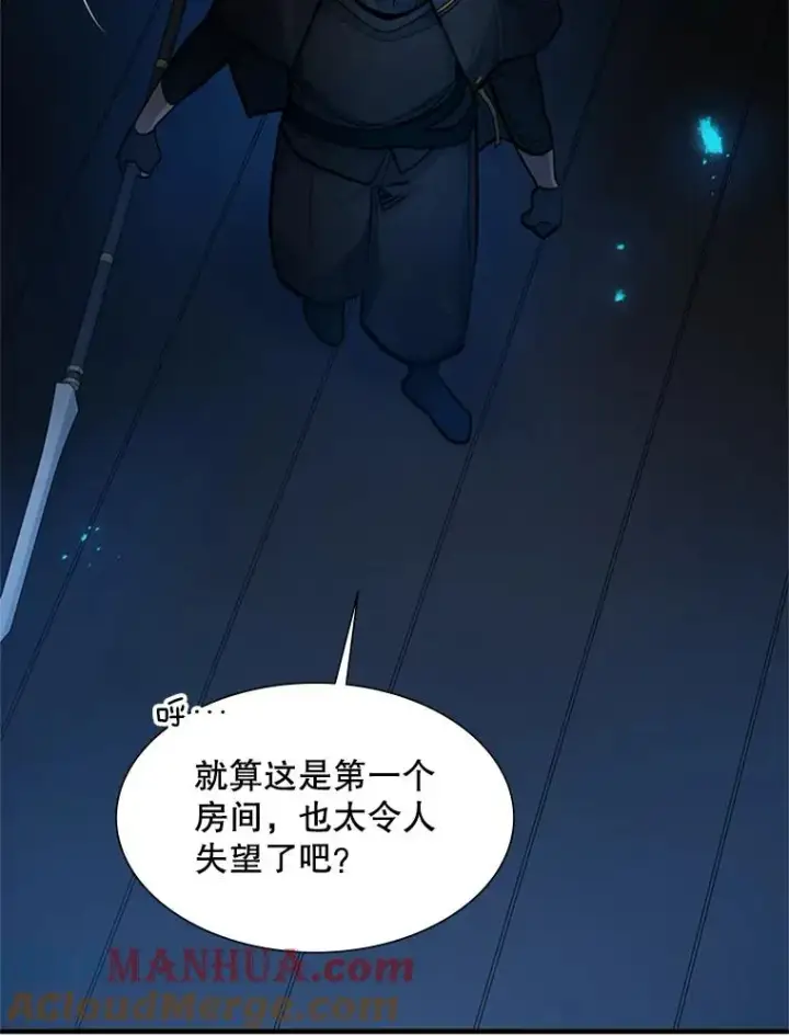 《新手关卡太难了》70.竞赛图29