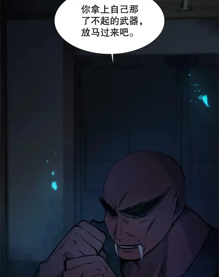《新手关卡太难了》70.竞赛图4