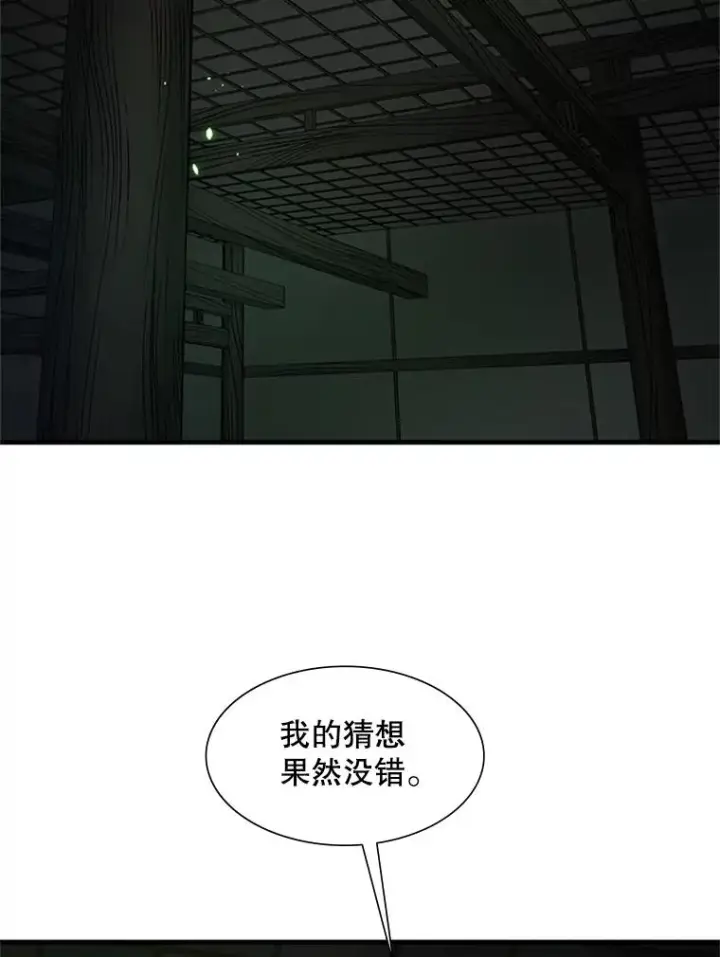 《新手关卡太难了》70.竞赛图46