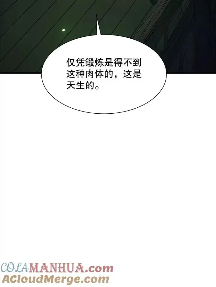 《新手关卡太难了》70.竞赛图49