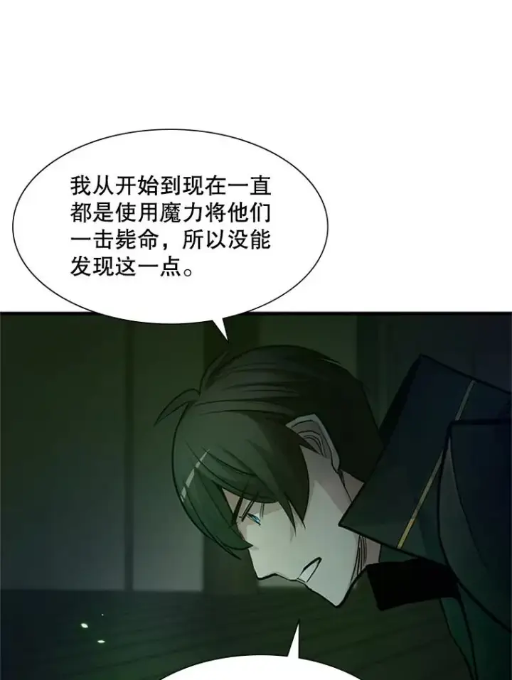 《新手关卡太难了》70.竞赛图50