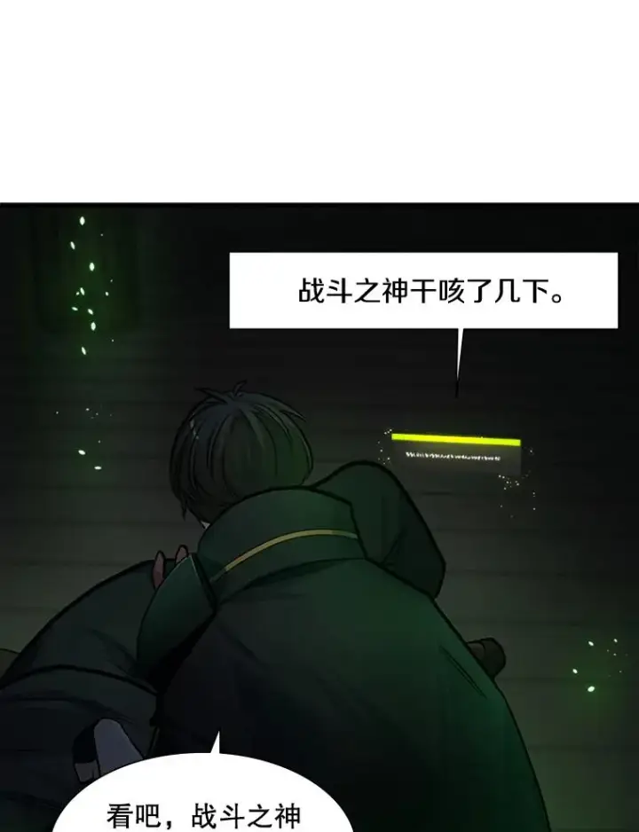 《新手关卡太难了》70.竞赛图55