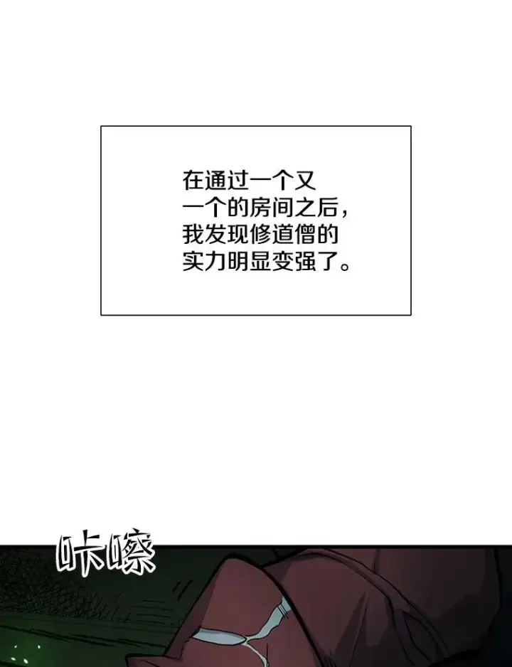 《新手关卡太难了》70.竞赛图60