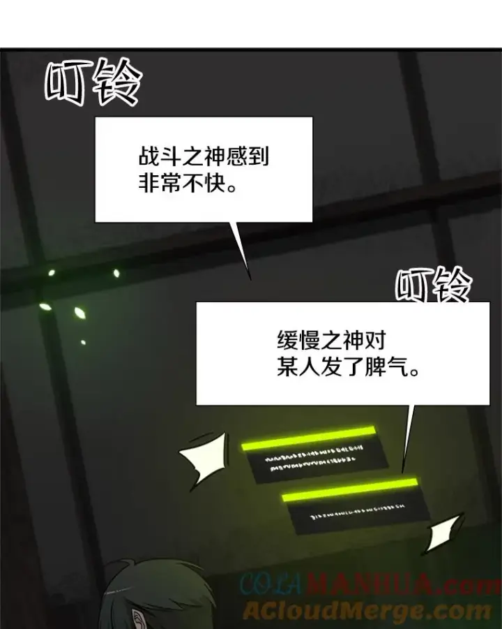 《新手关卡太难了》70.竞赛图65
