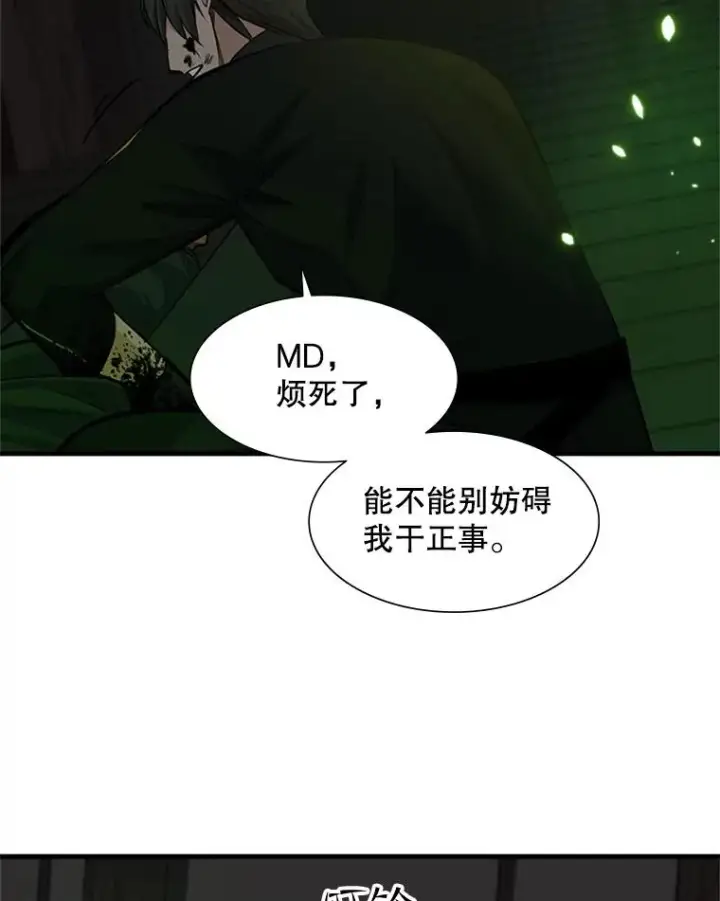 《新手关卡太难了》70.竞赛图66