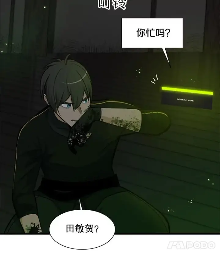 《新手关卡太难了》70.竞赛图67