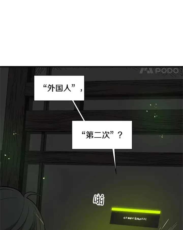 《新手关卡太难了》70.竞赛图71