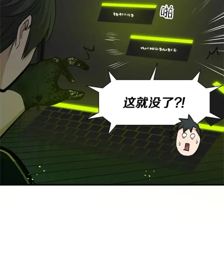 《新手关卡太难了》70.竞赛图72