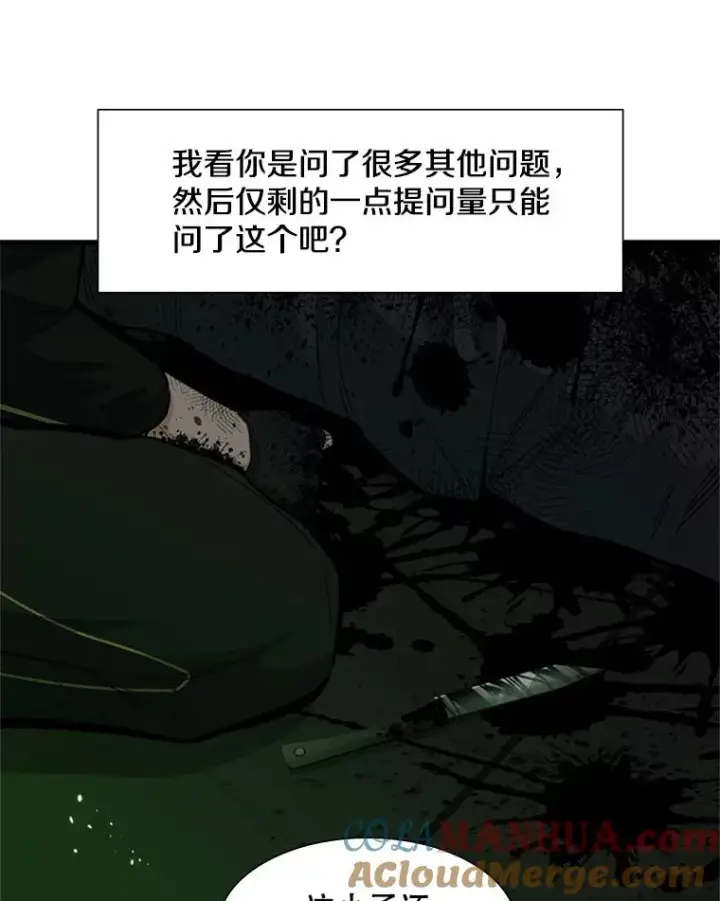 《新手关卡太难了》70.竞赛图73