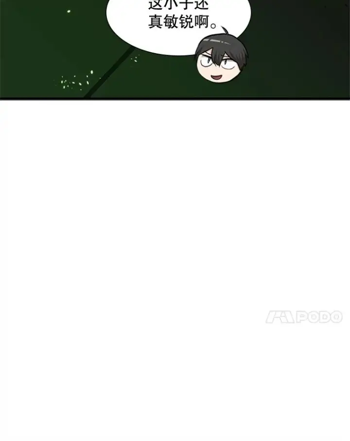 《新手关卡太难了》70.竞赛图74