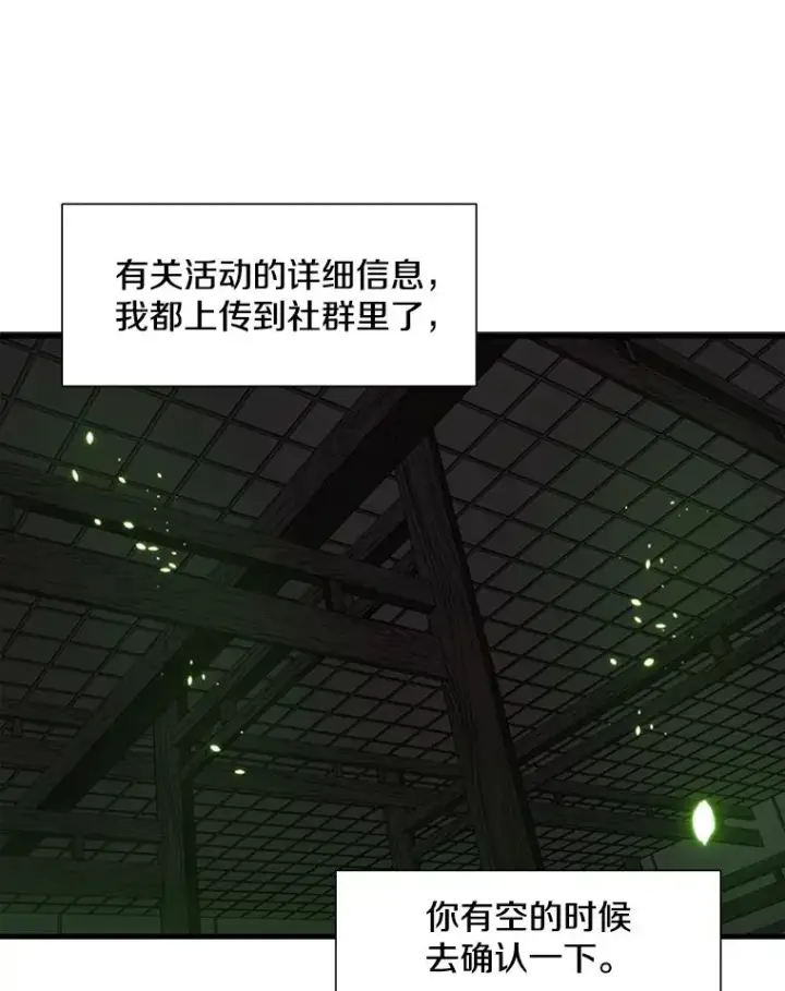 《新手关卡太难了》70.竞赛图75