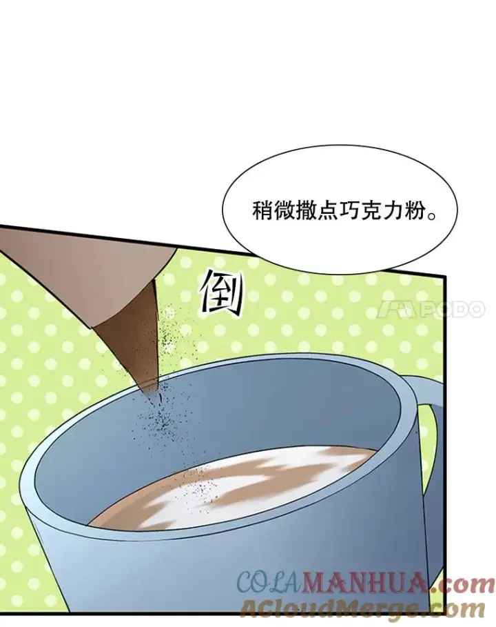 《新手关卡太难了》70.竞赛图81