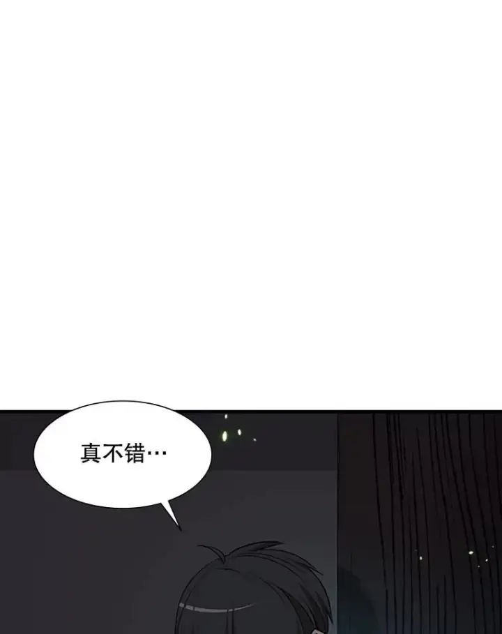 《新手关卡太难了》70.竞赛图82